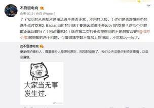今日吃瓜最新事件爆料图片,最新事件爆料图片曝光！”