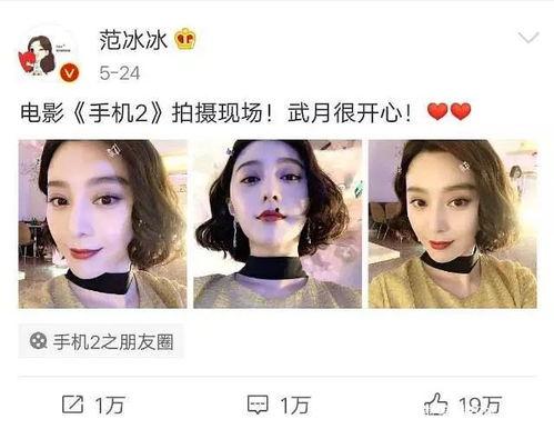 吃瓜直播间娱乐圈是谁啊,揭秘“吃瓜直播间”背后的神秘人物